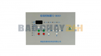 TZ-SKX01 Tủ điều khiển hệ thống chữa cháy Tanda